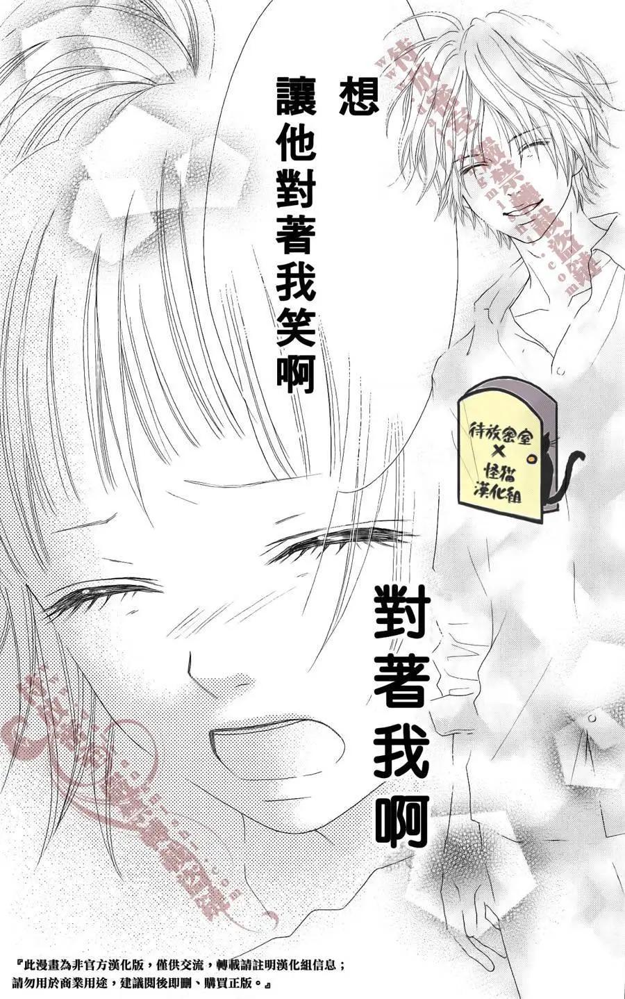 《向前行》第09回 第22页