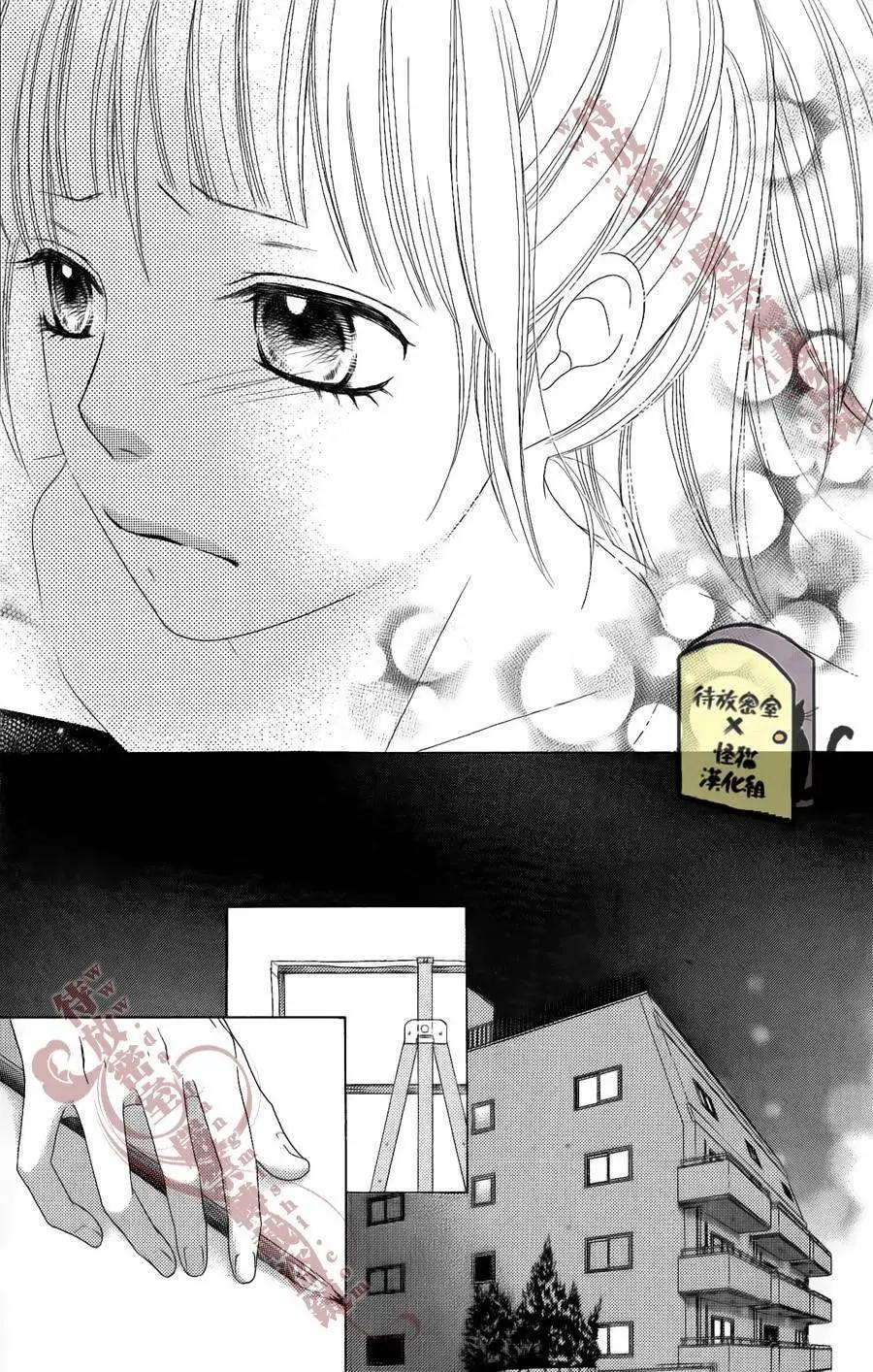 《向前行》第09回 第25页
