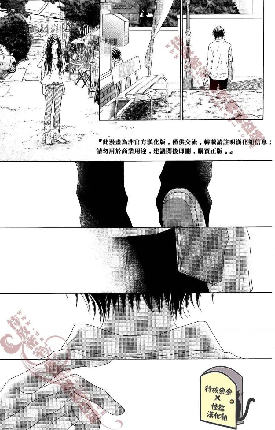 《向前行》第09回 第9页