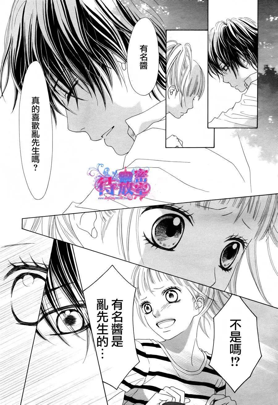 《向前行》第14回 第13页