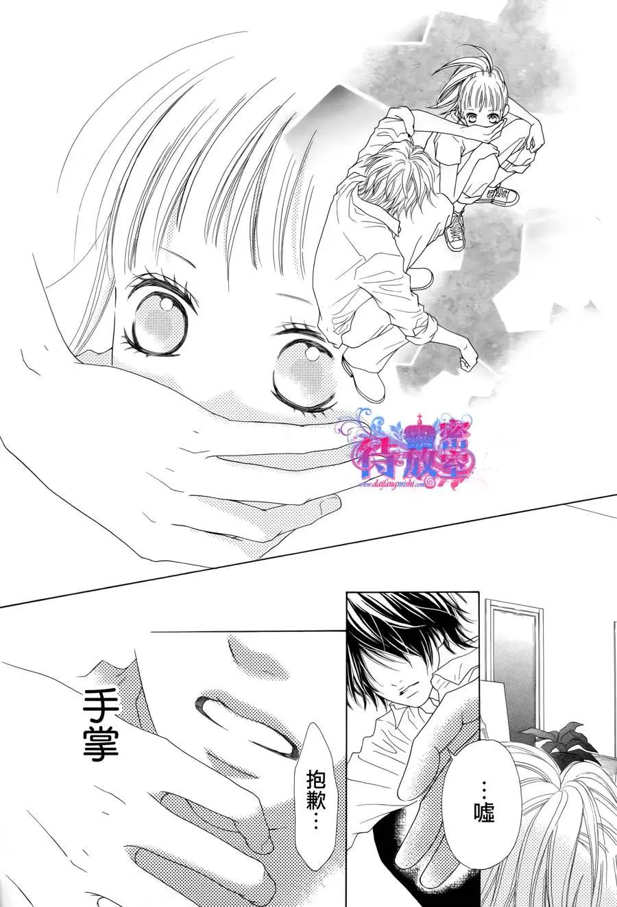 《向前行》第14回 第14页