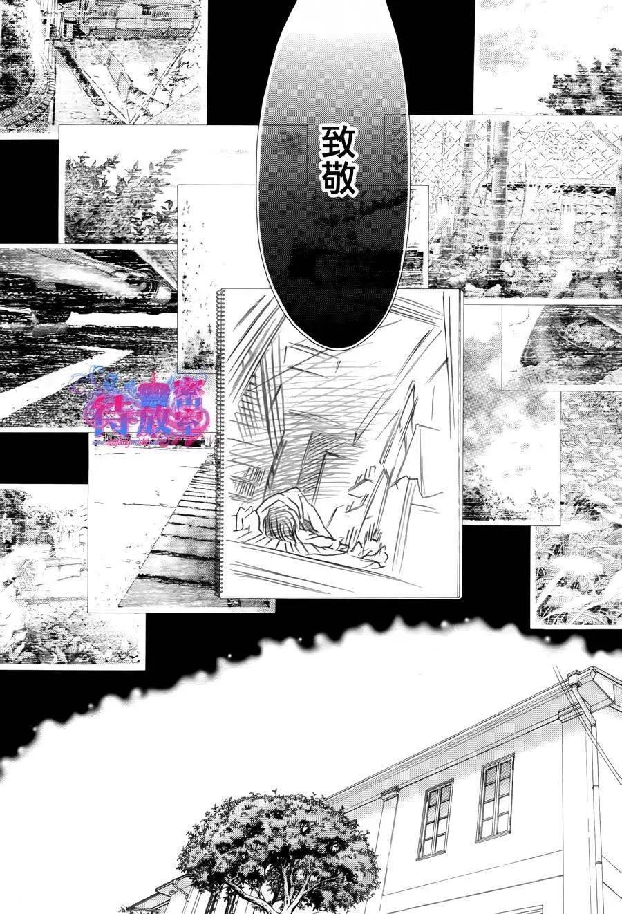 《向前行》第14回 第18页