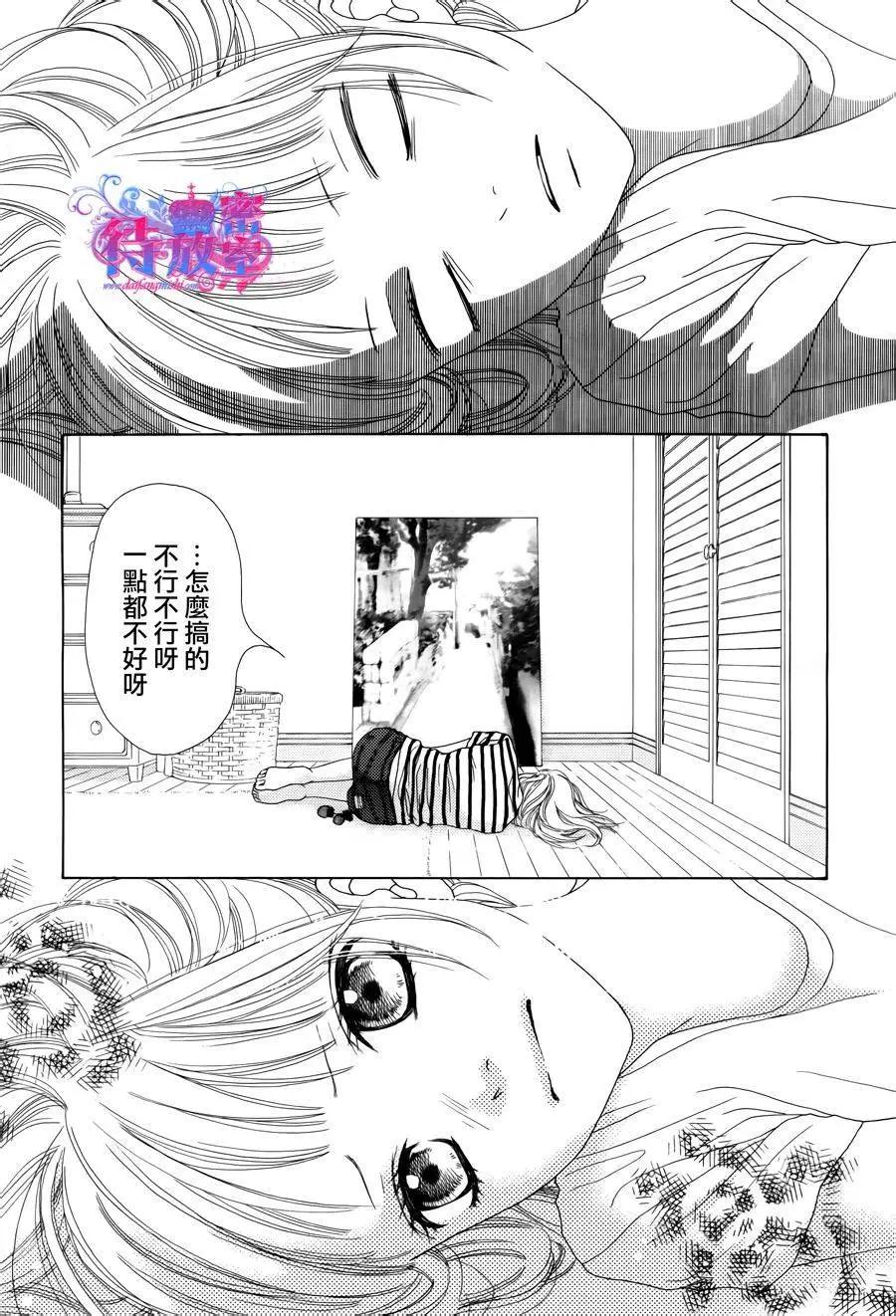 《向前行》第14回 第19页