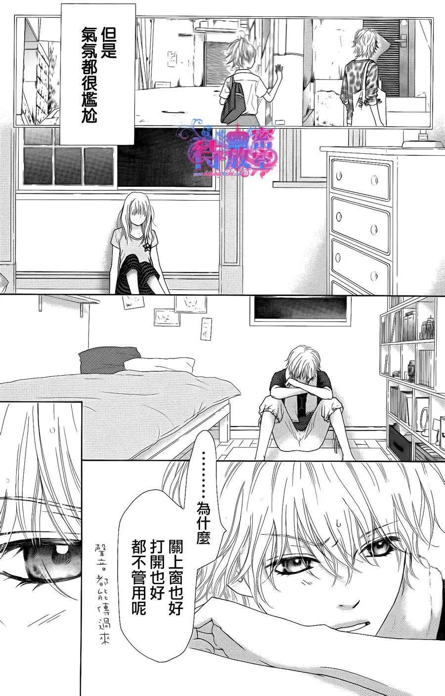 《向前行》第13回 第10页