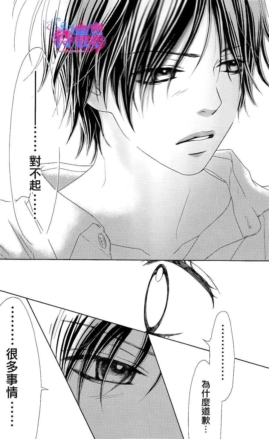 《向前行》第13回 第18页