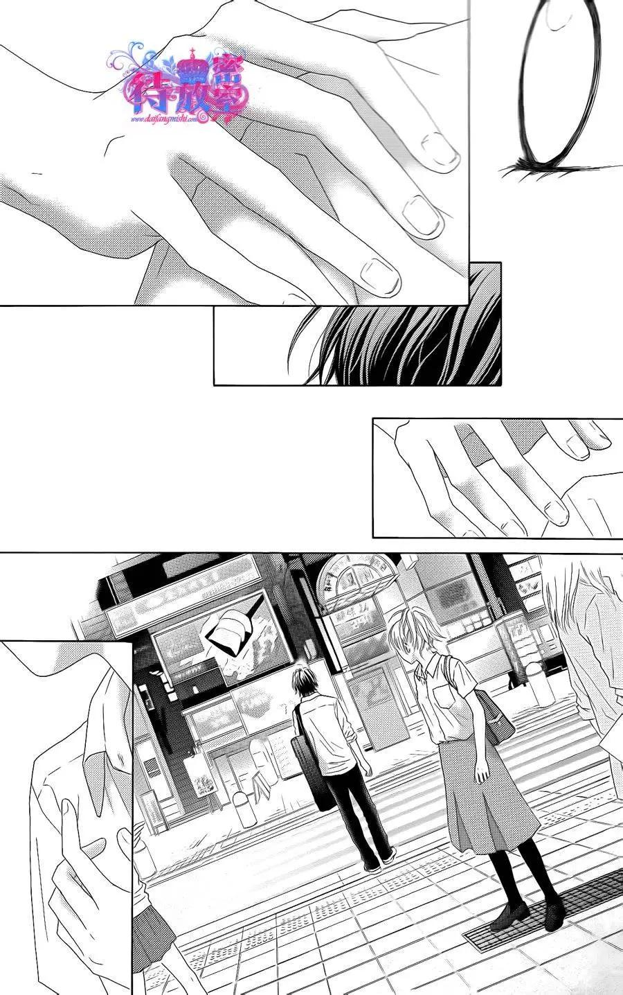 《向前行》第13回 第19页