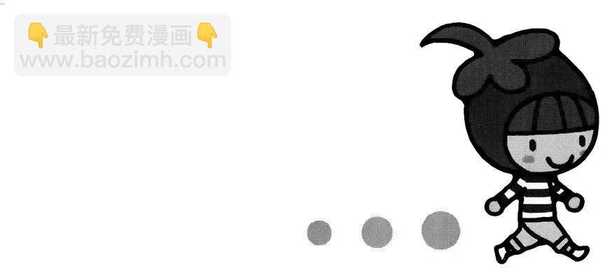 《向前行》第13回 第5页