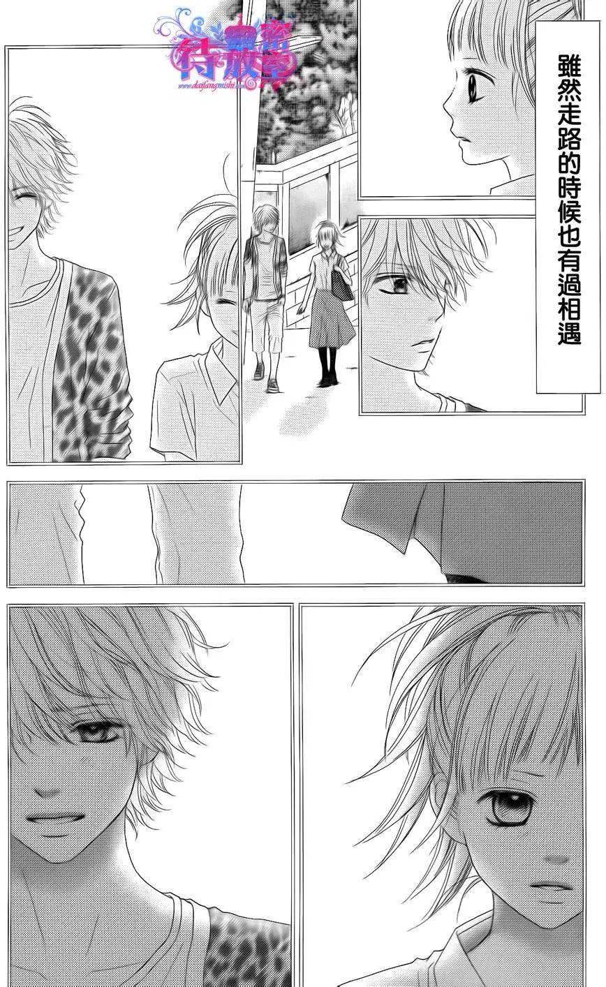 《向前行》第13回 第9页