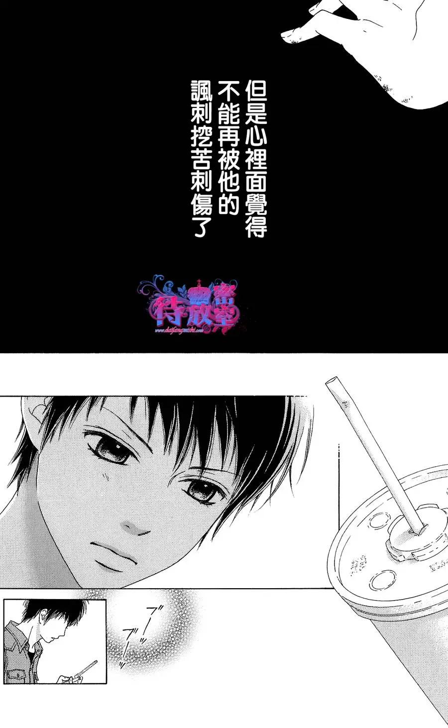 《向前行》第12回 第14页