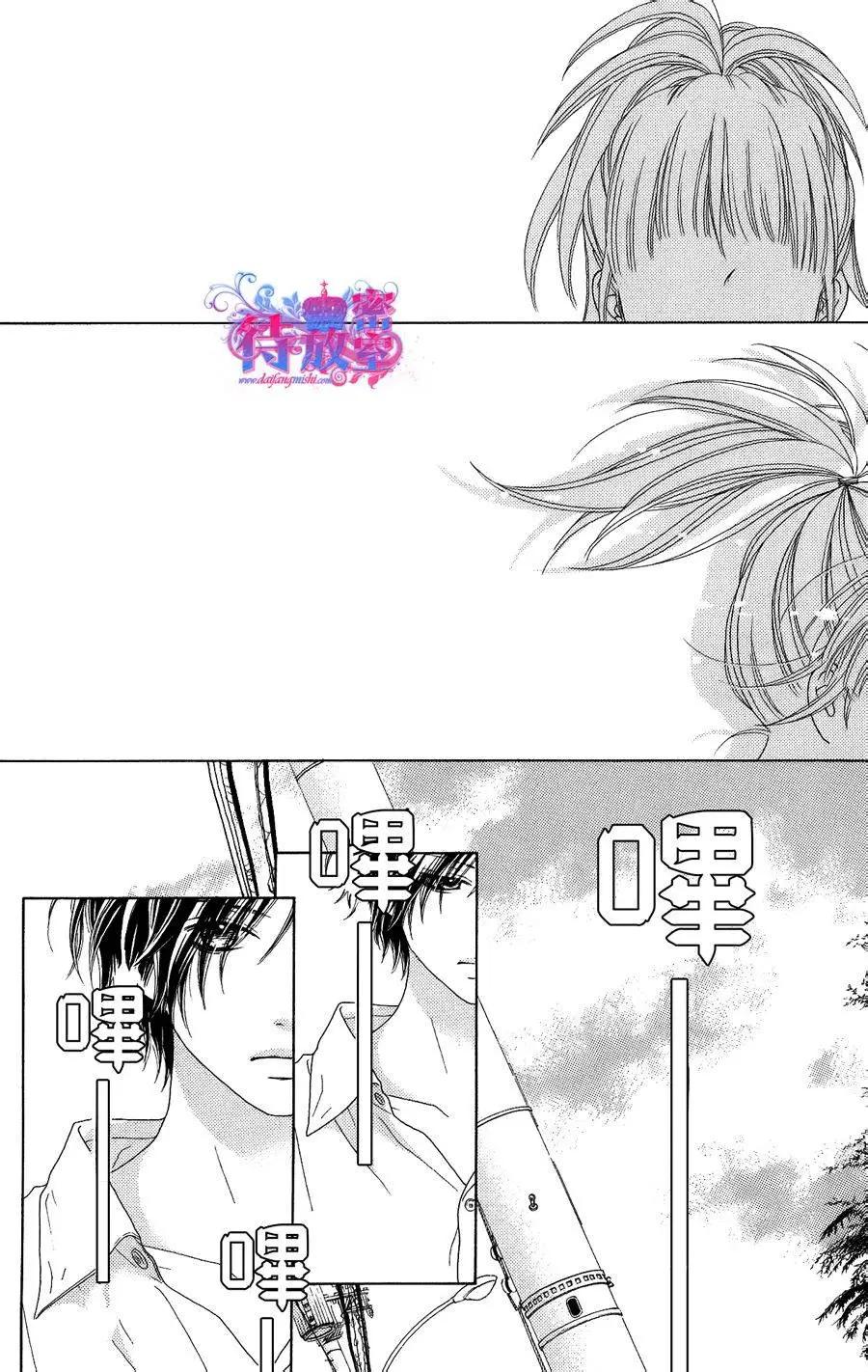 《向前行》第12回 第26页