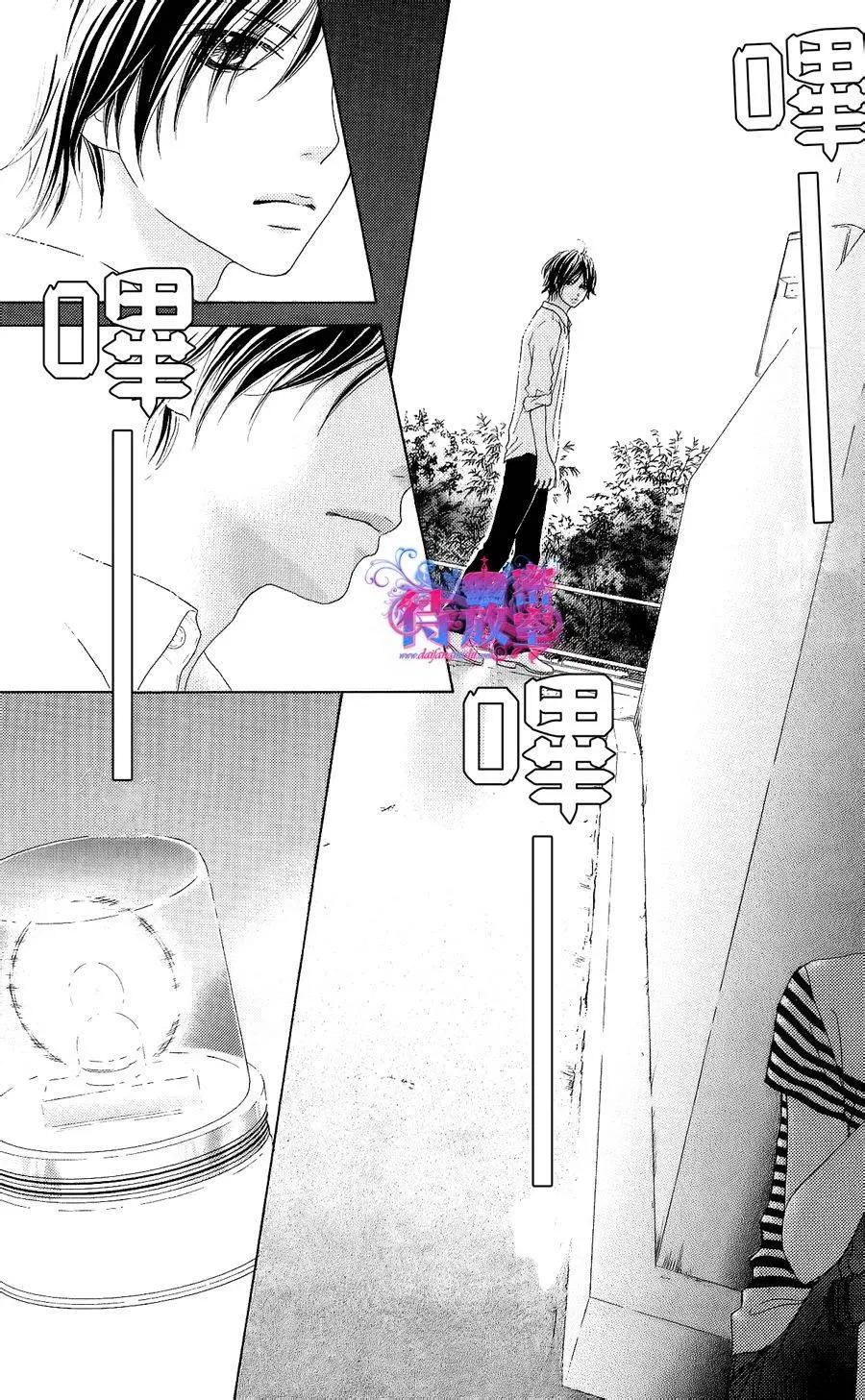 《向前行》第12回 第28页