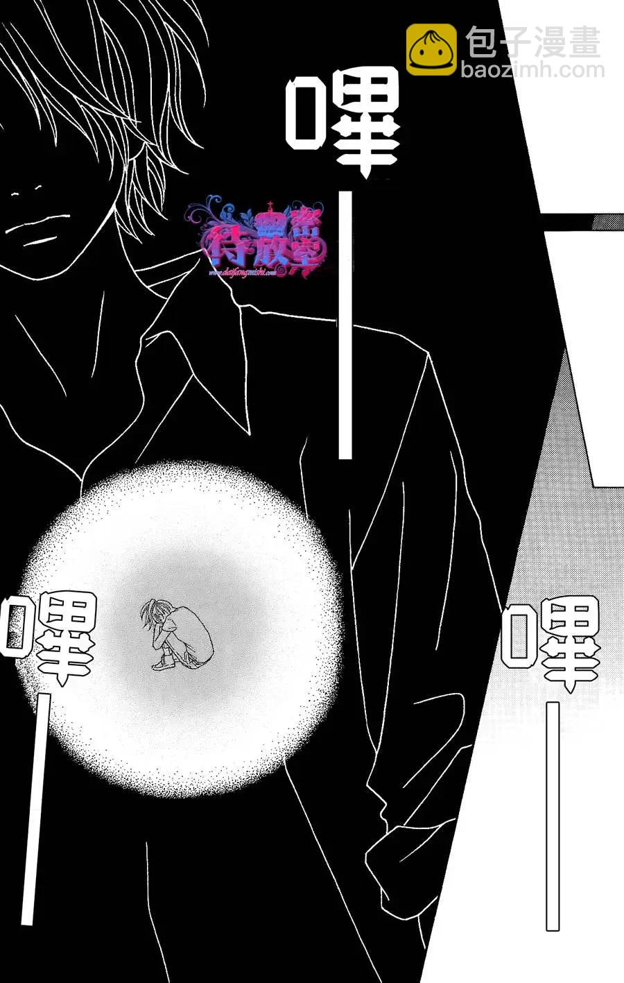 《向前行》第12回 第29页