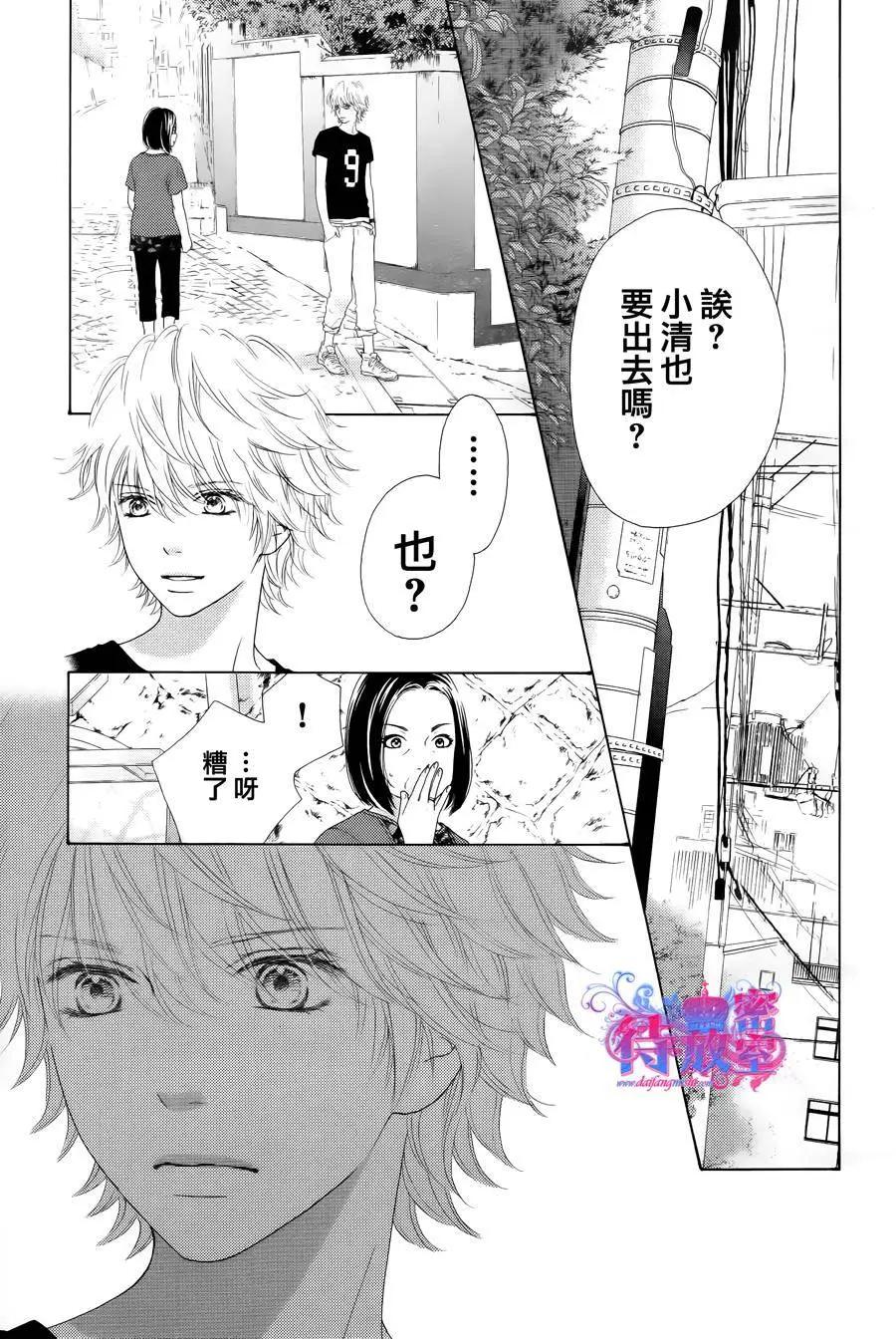 《向前行》第16回 第19页