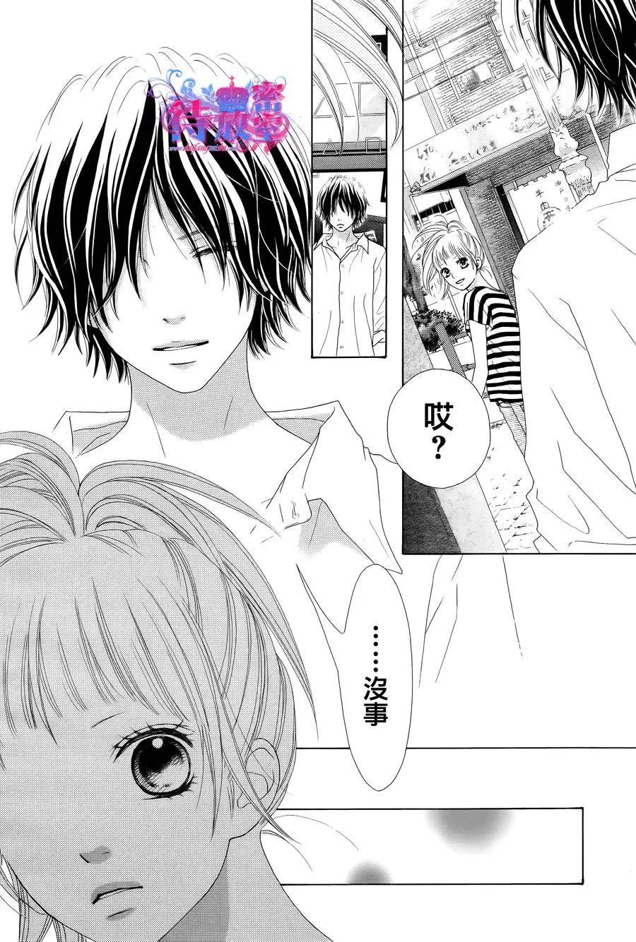 《向前行》第16回 第6页