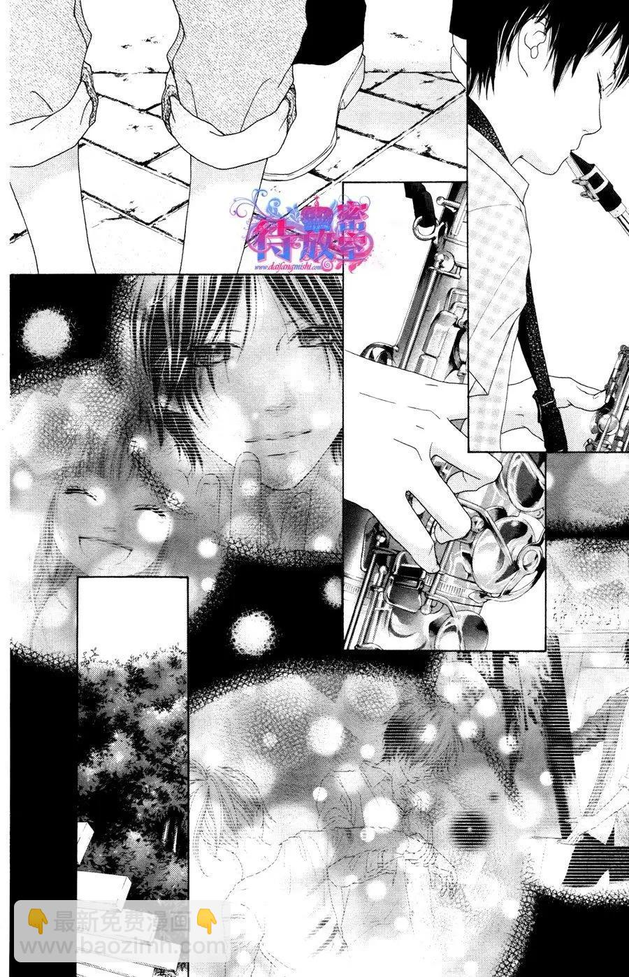 《向前行》第17回 第14页