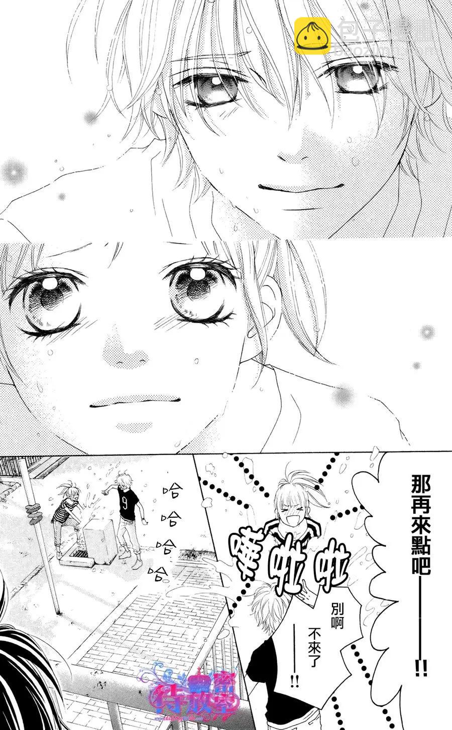 《向前行》第18回 第17页