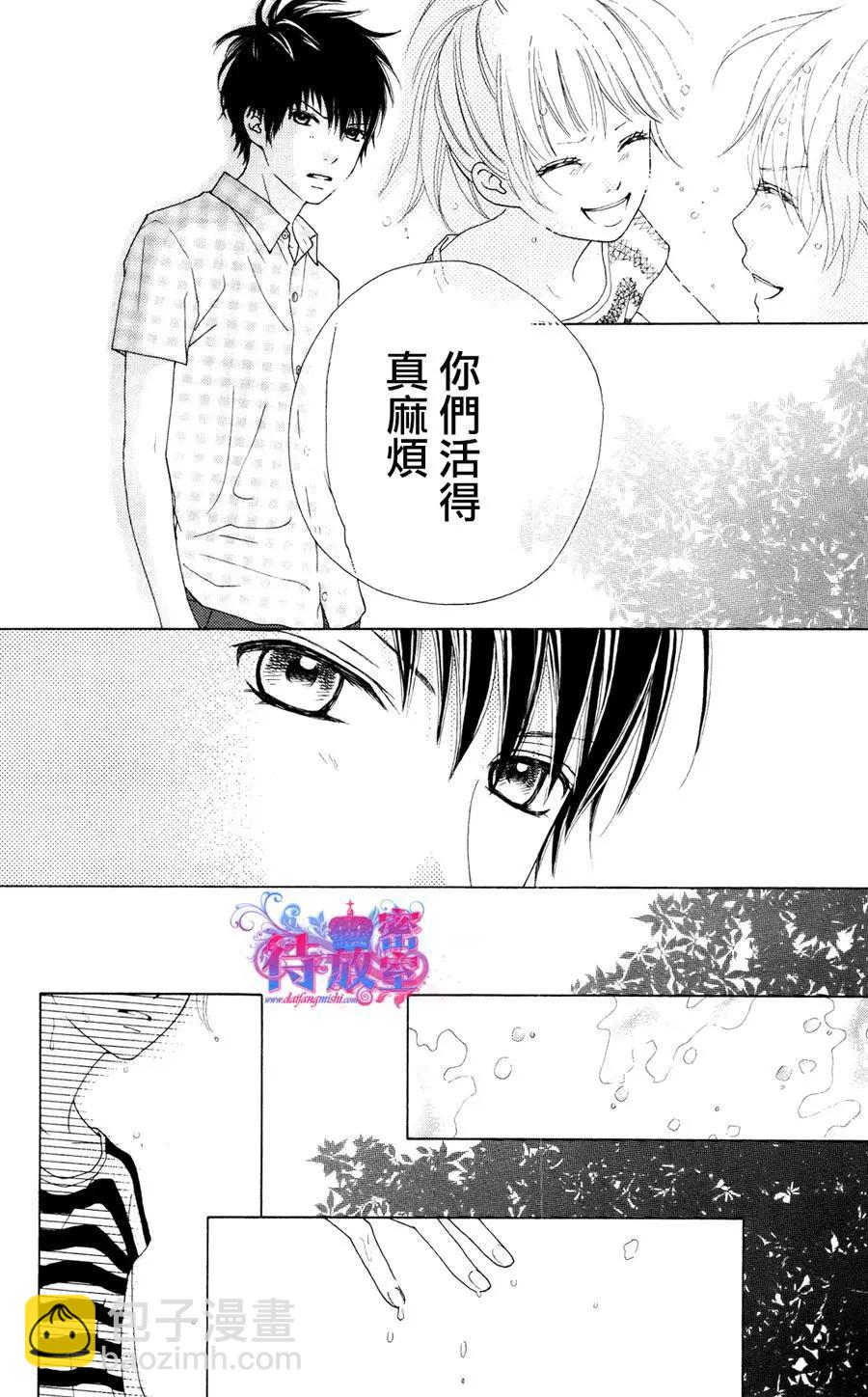 《向前行》第18回 第18页
