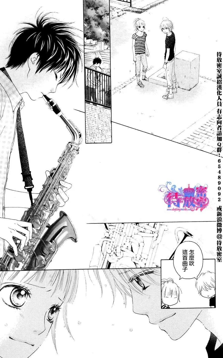 《向前行》第18回 第19页