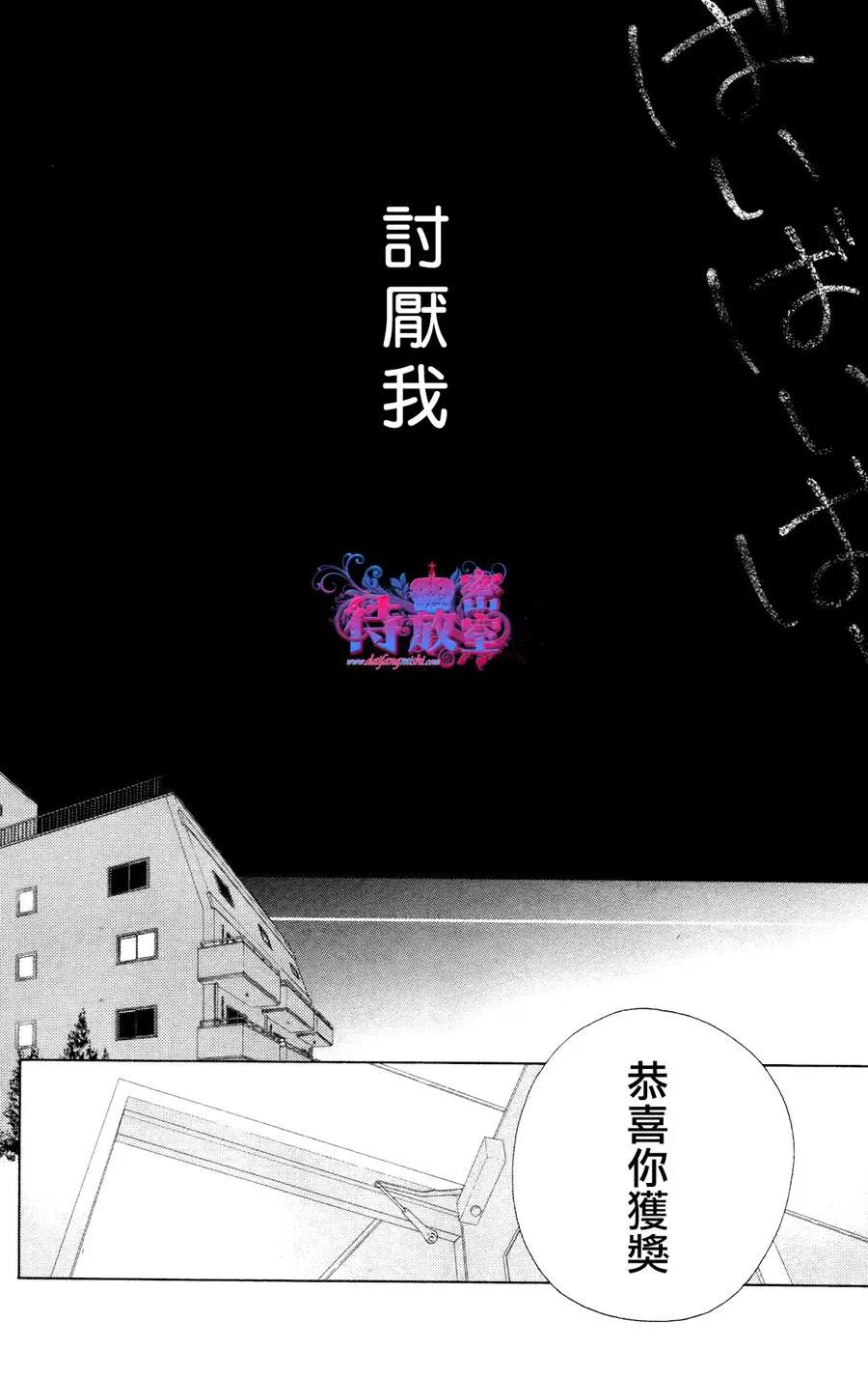 《向前行》第18回 第22页