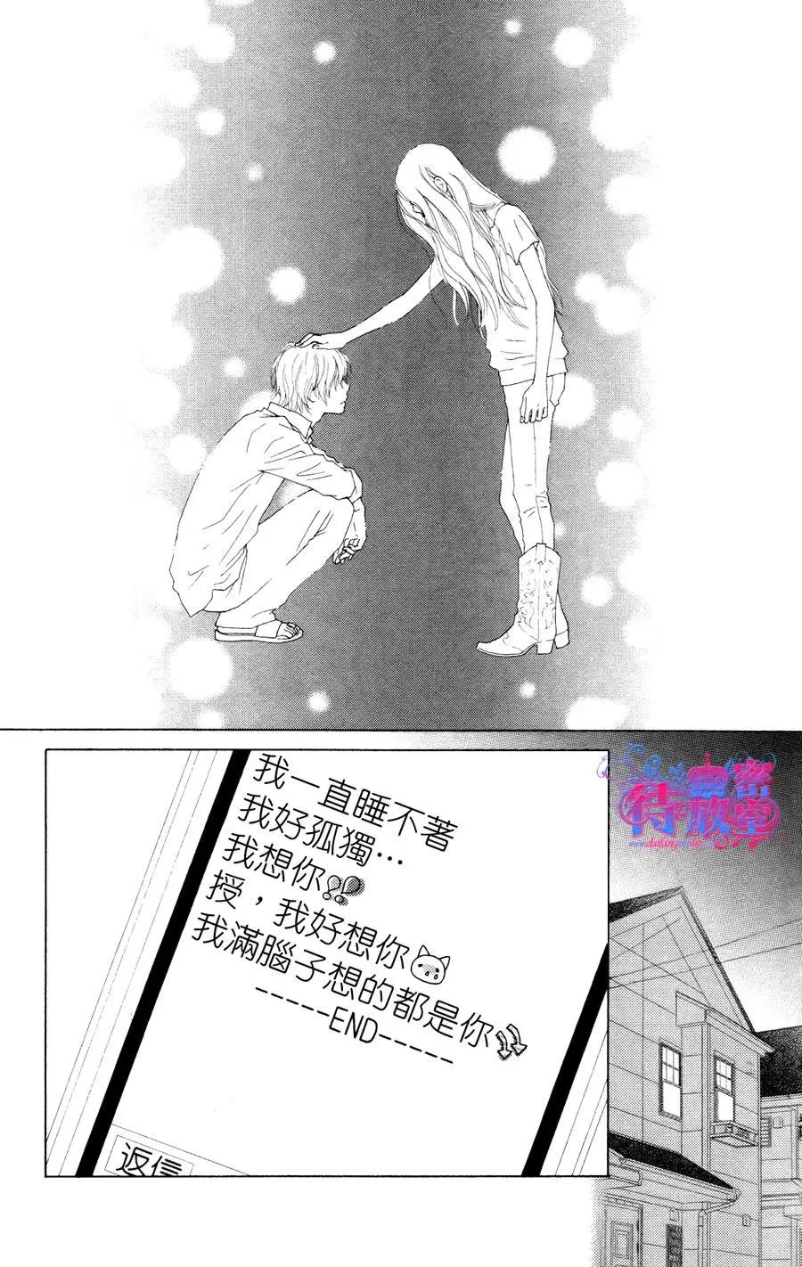 《向前行》第18回 第27页