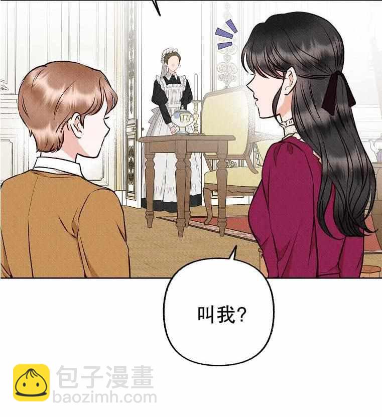 《致我多重人格又粗鲁的他》第18话 第37页