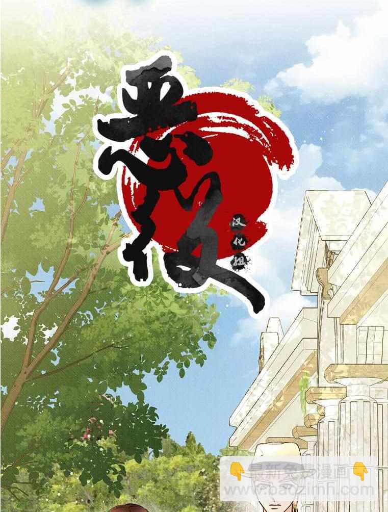 《致我多重人格又粗鲁的他》第18话 第45页