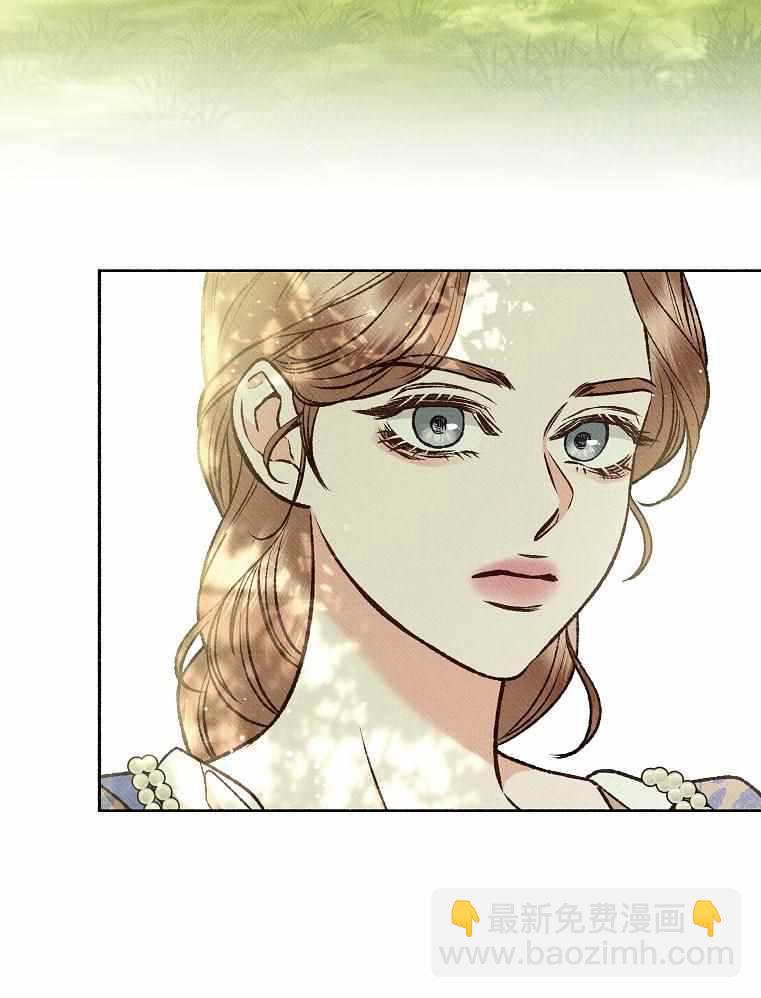 《致我多重人格又粗鲁的他》第18话 第47页