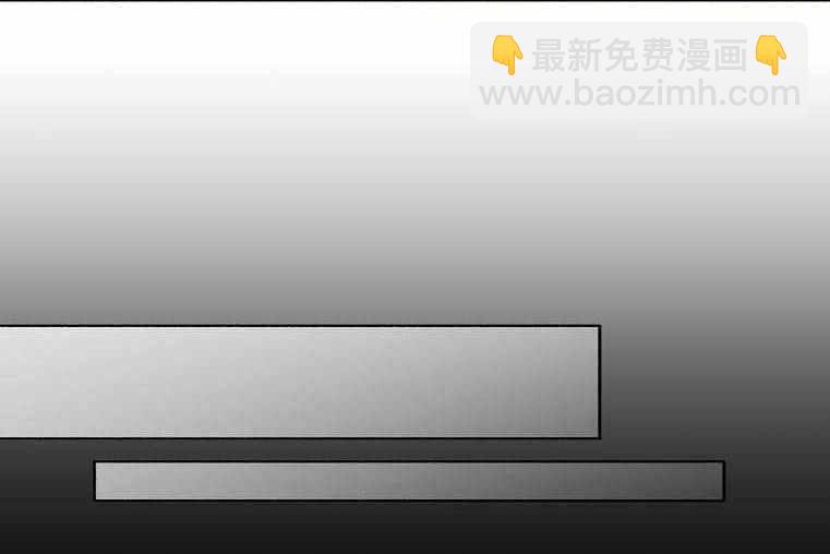 《致我多重人格又粗鲁的他》第18话 第4页