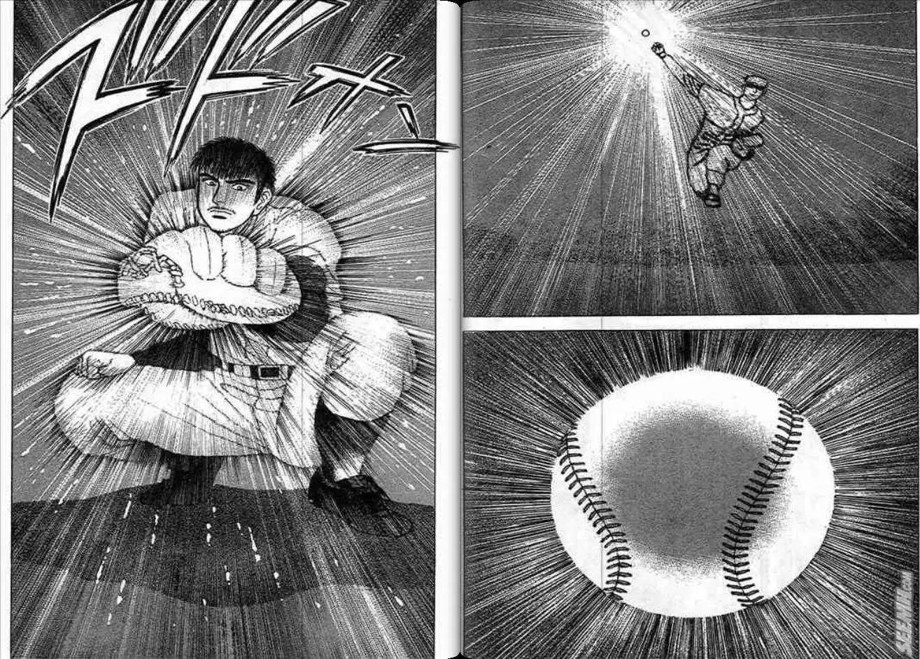 《霹雳总教练》第04卷 第41页