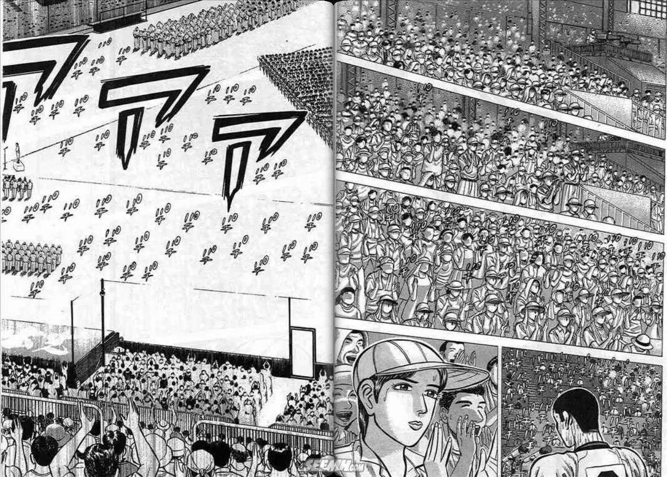 《霹雳总教练》第09卷 第33页