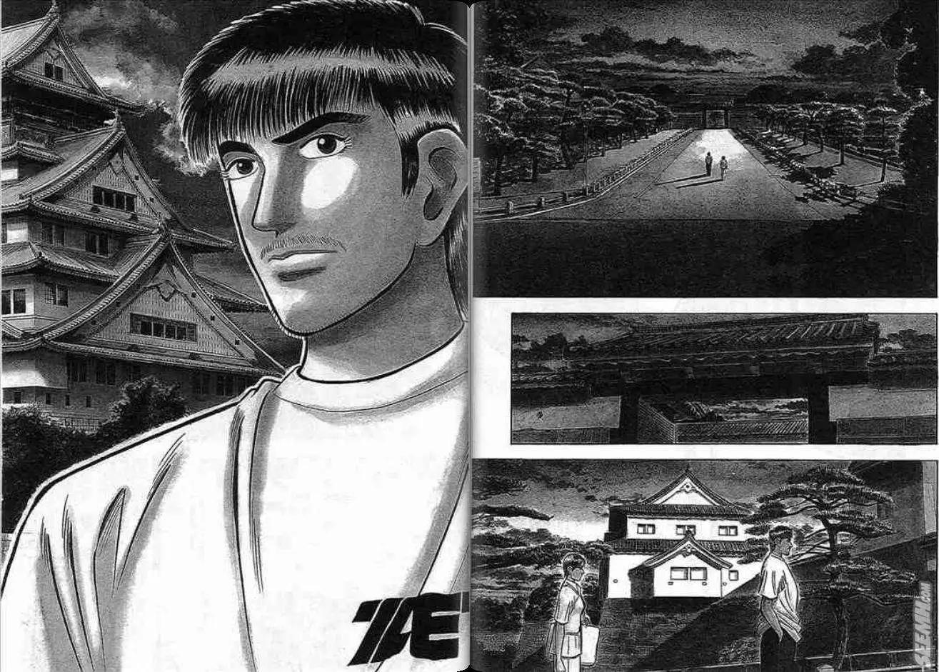 《霹雳总教练》第10卷 第29页