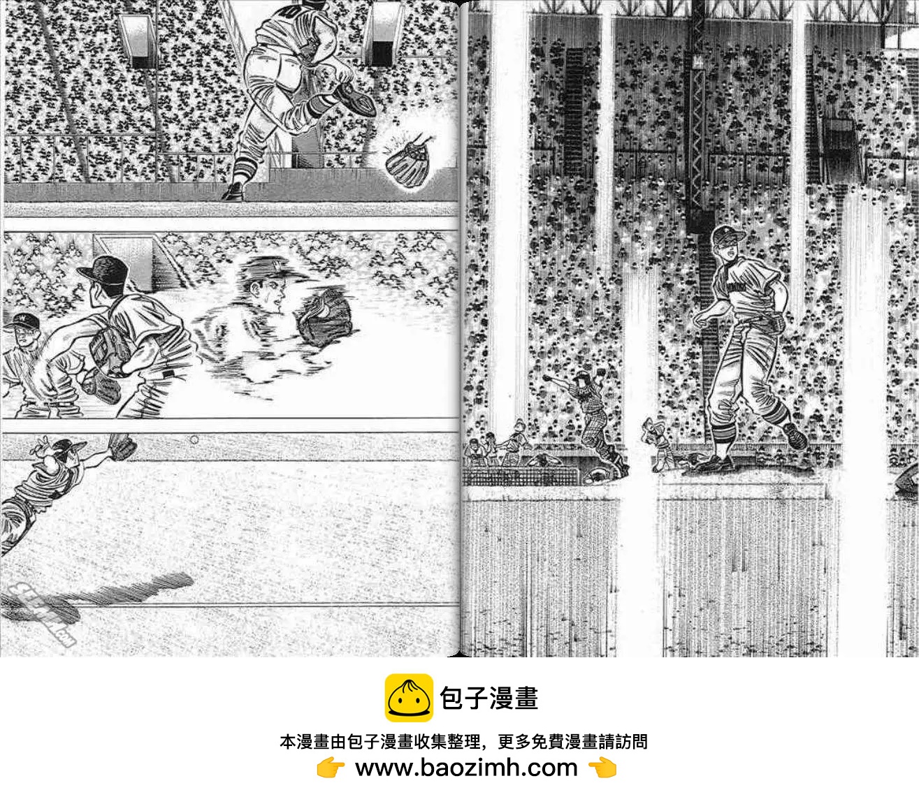 《霹雳总教练》第15卷 第50页