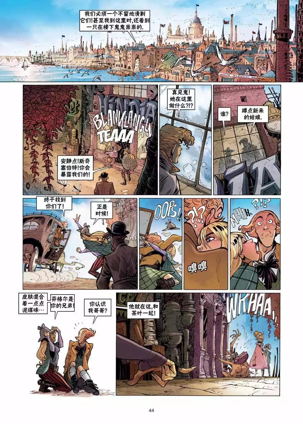 《扦球映像世界》第07卷 第42页