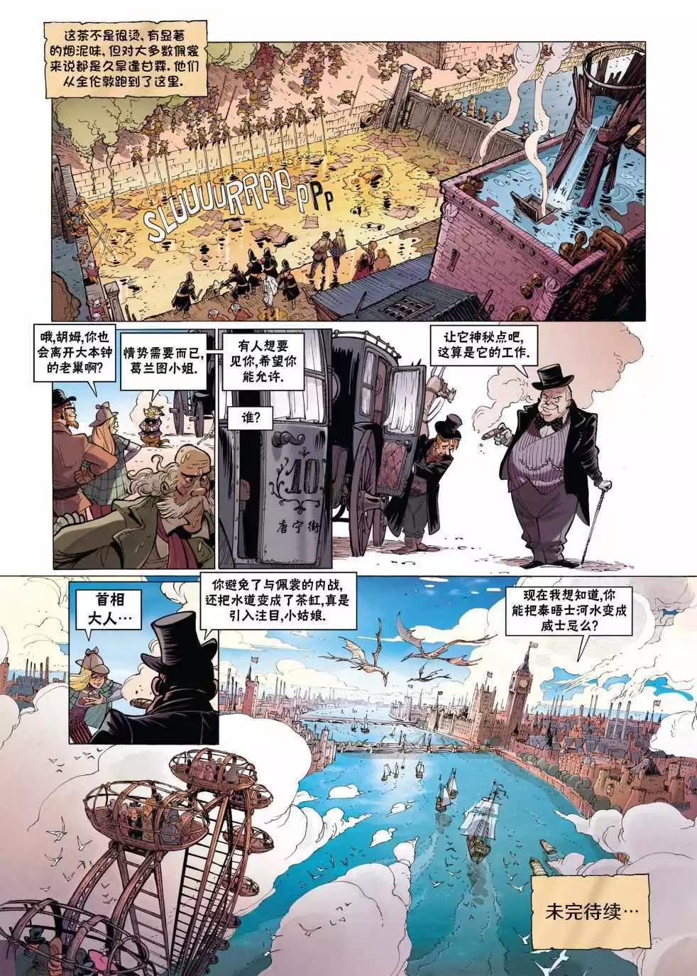 《扦球映像世界》第07卷 第46页