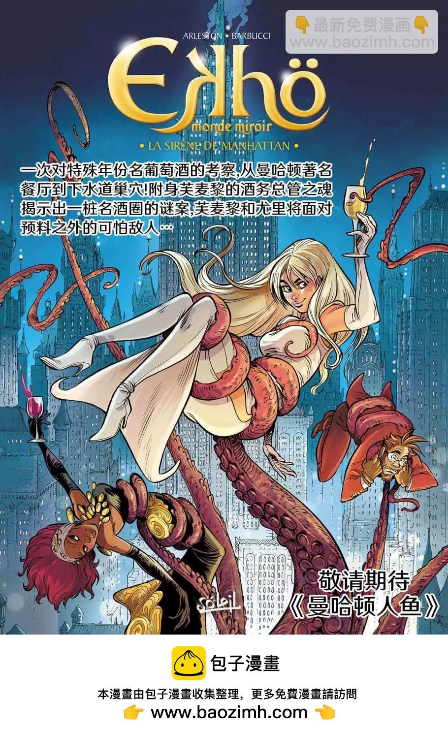 《扦球映像世界》第07卷 第47页