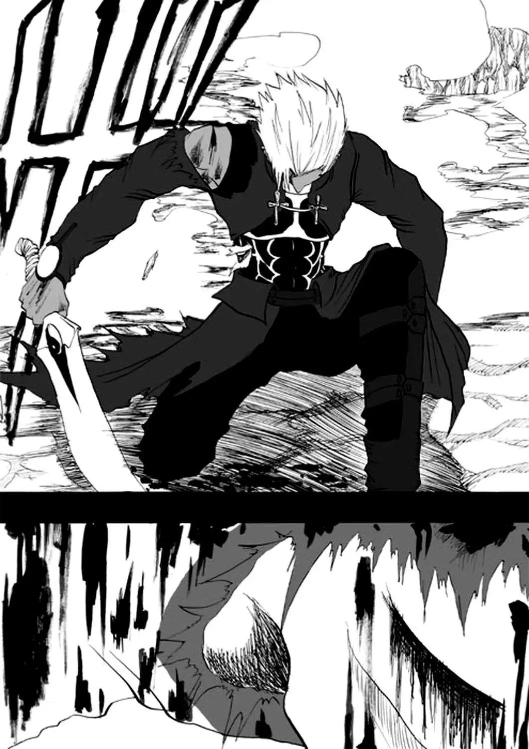《FATE同人 士郎必须死》第09回 第7页