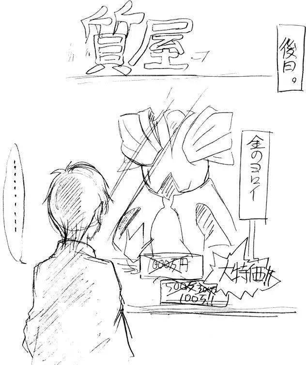 《FATE同人 士郎必须死》第21回 第9页