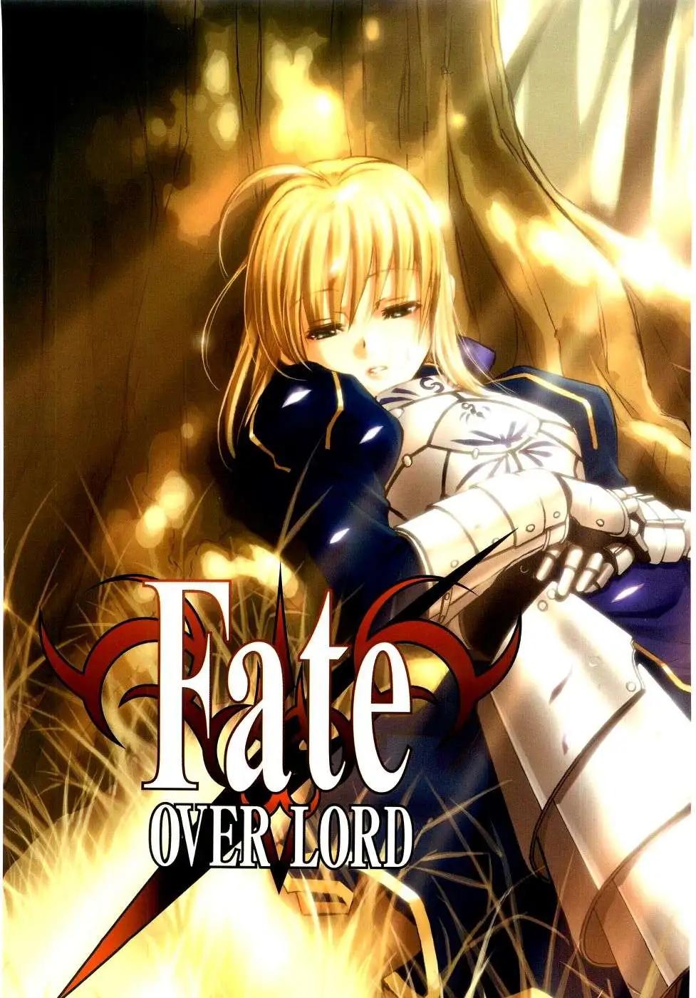《FATE同人 士郎必须死》第25回 第1页