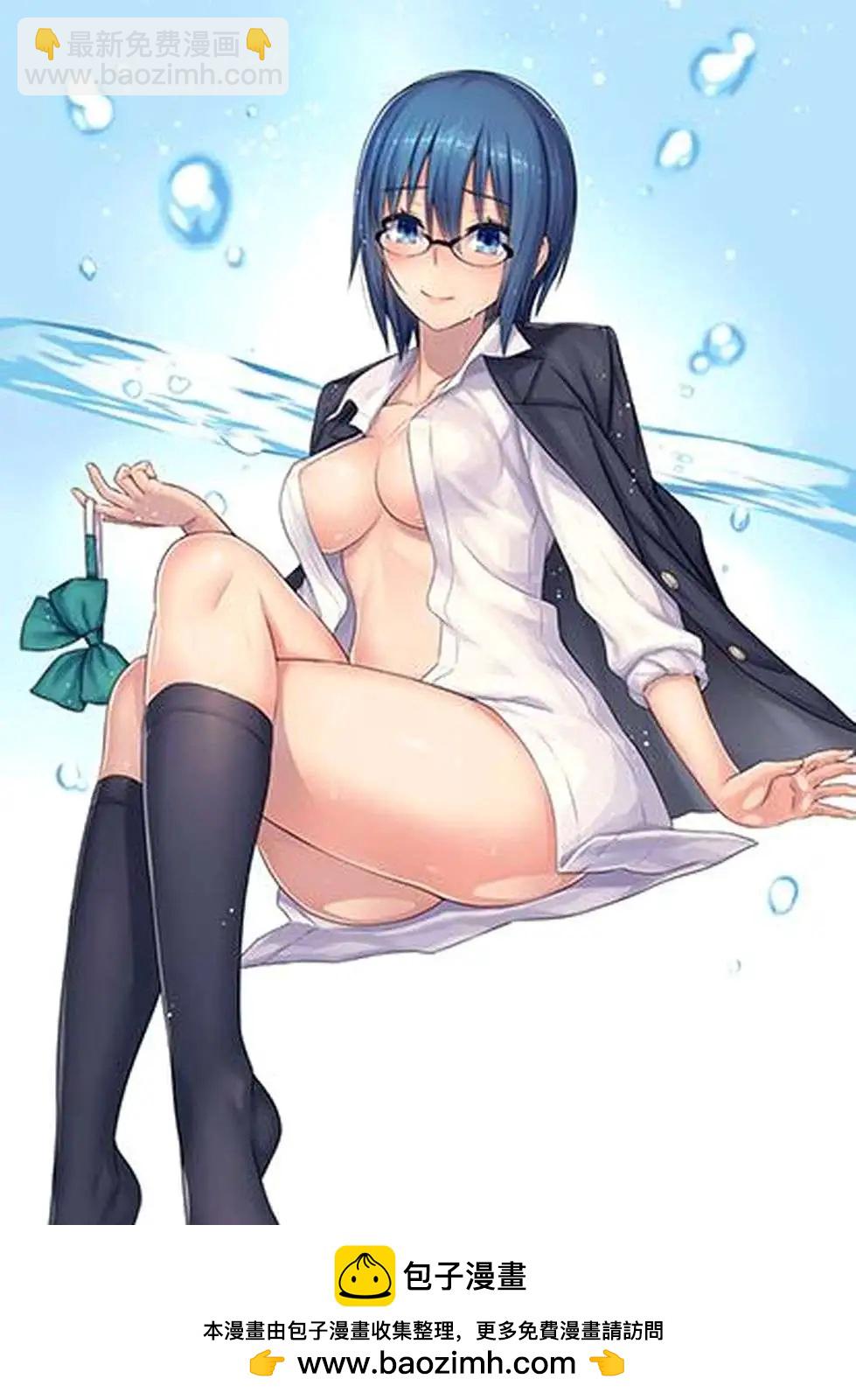 《FATE同人 士郎必须死》第56回 第14页