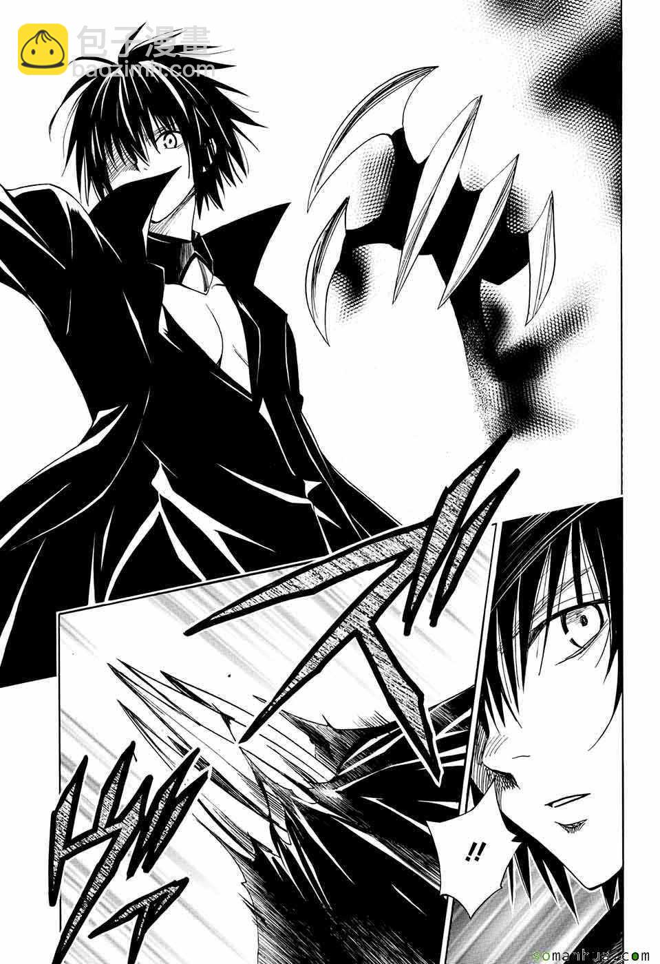 《出包王女Darkness》第71话 第25页