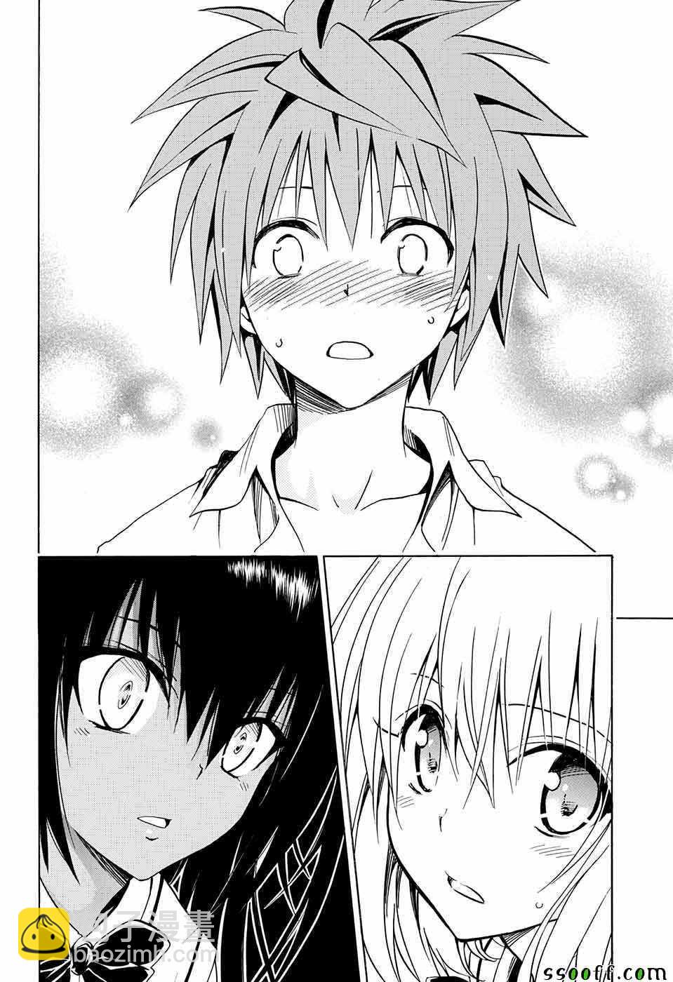 《出包王女Darkness》第75话 第33页