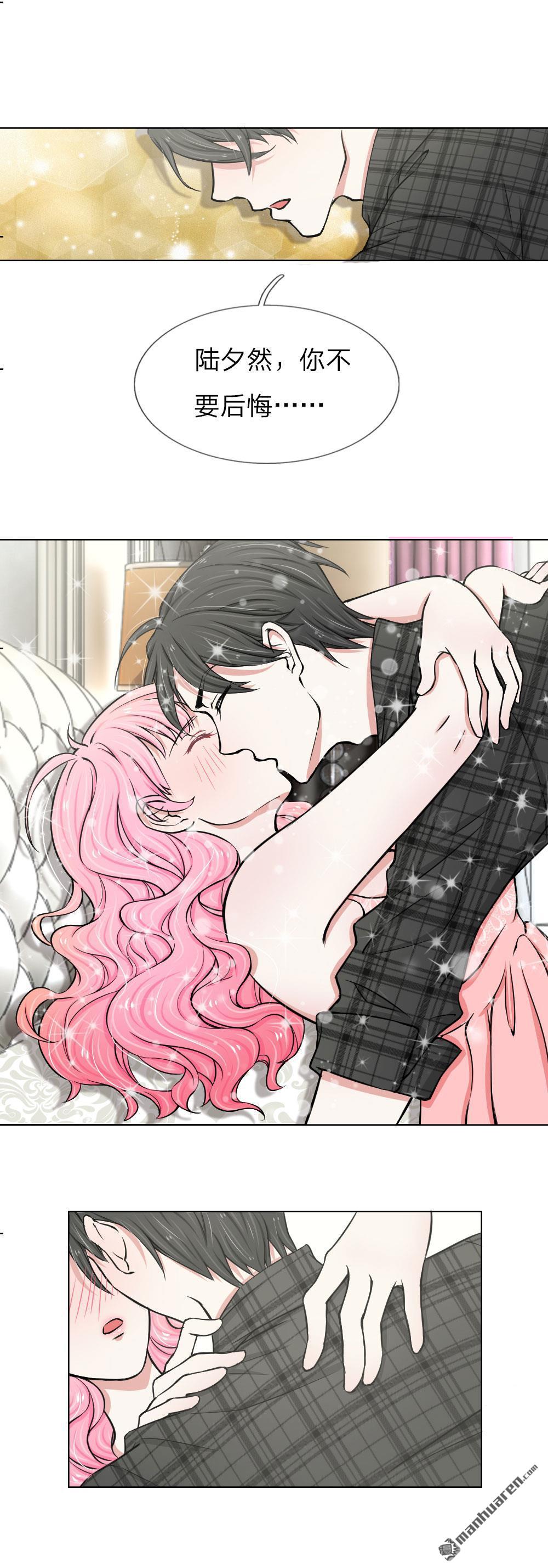 《推倒哥哥的一百种方式》第2回 第6页