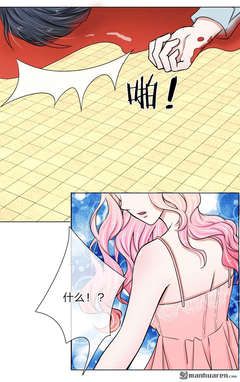 《推倒哥哥的一百种方式》第4回 第3页