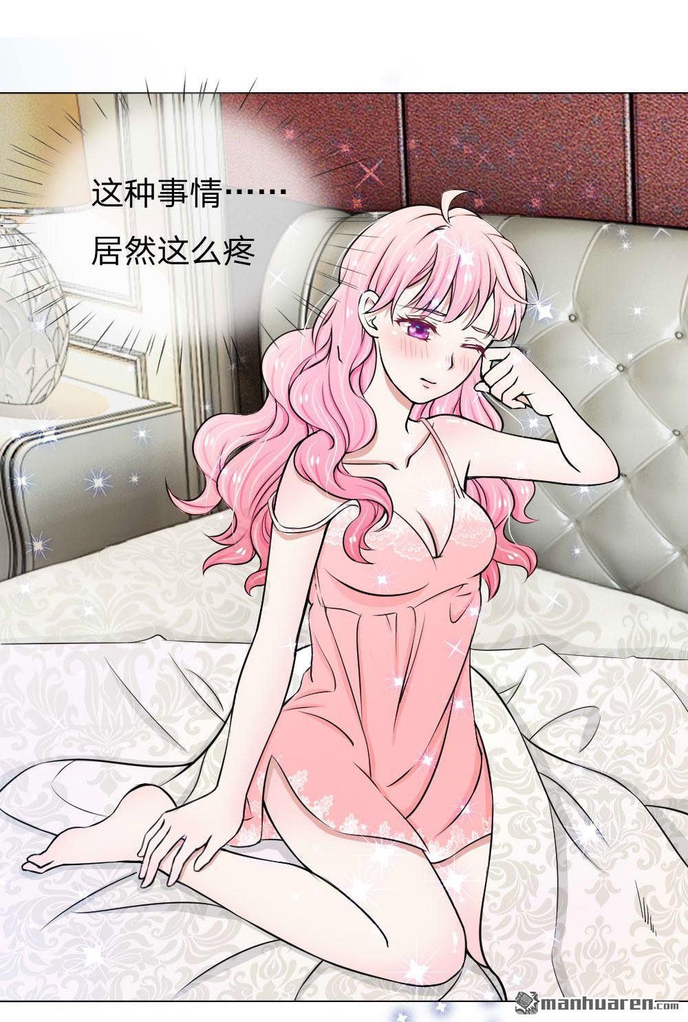 《推倒哥哥的一百种方式》第3回 第3页