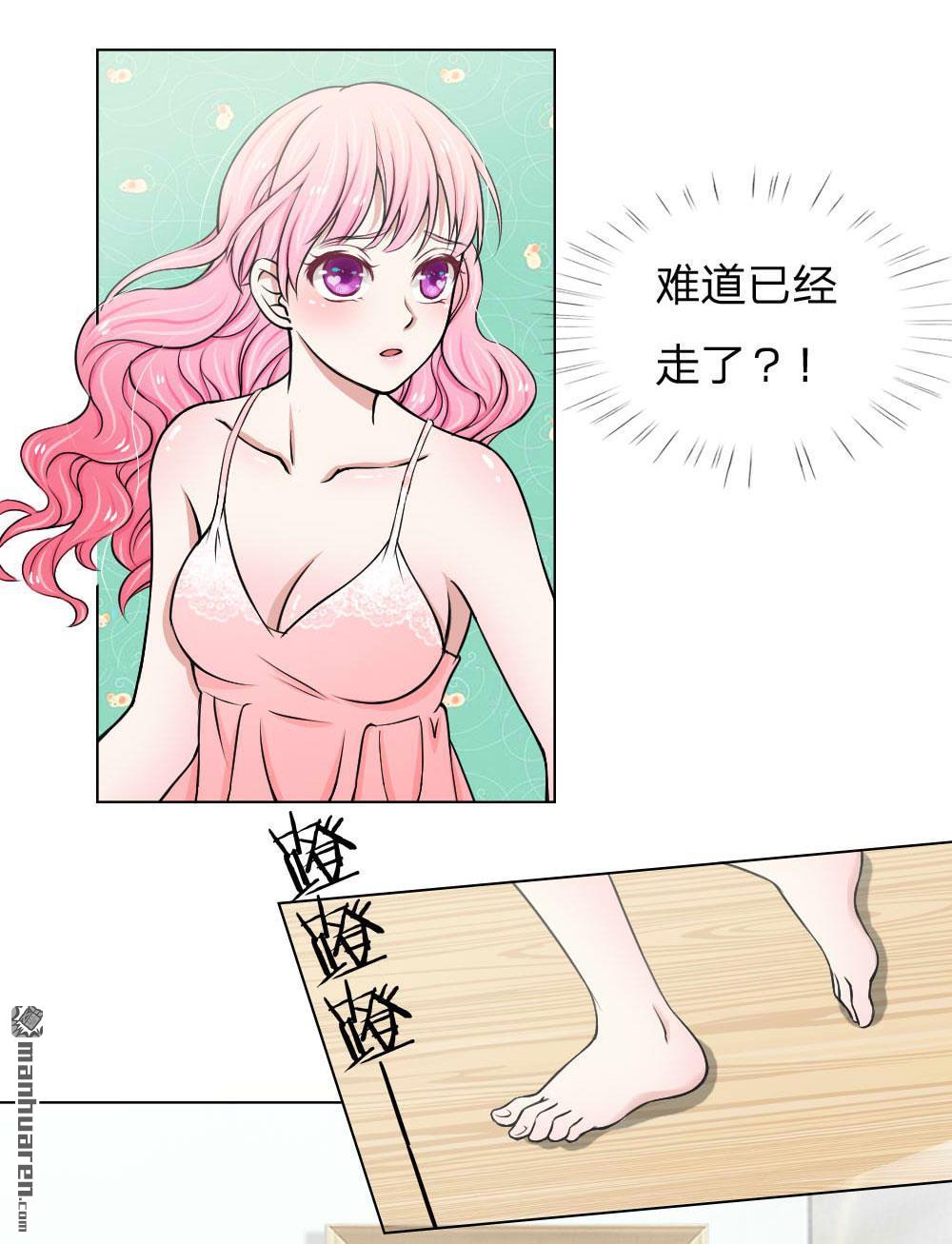《推倒哥哥的一百种方式》第3回 第5页