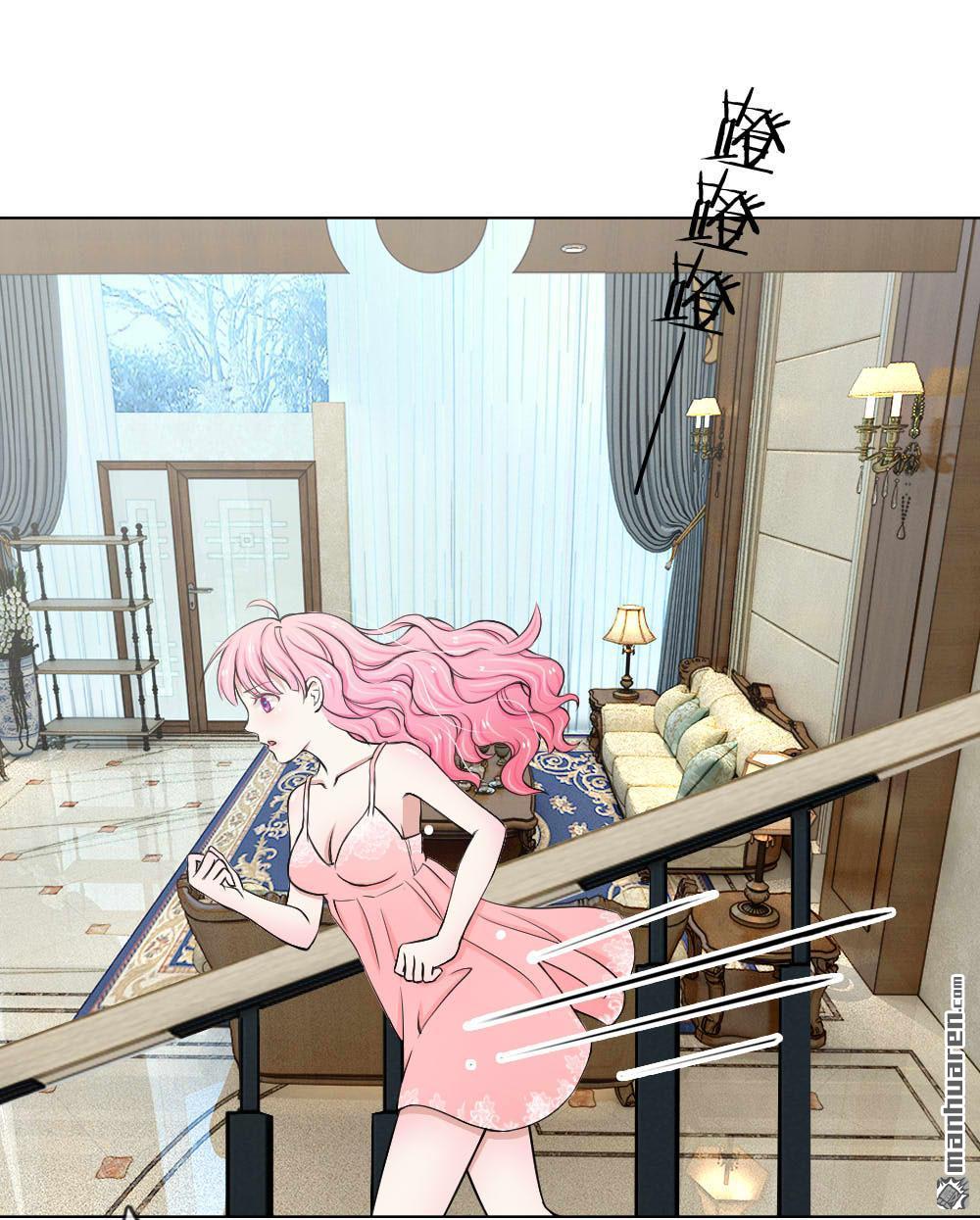 《推倒哥哥的一百种方式》第3回 第7页