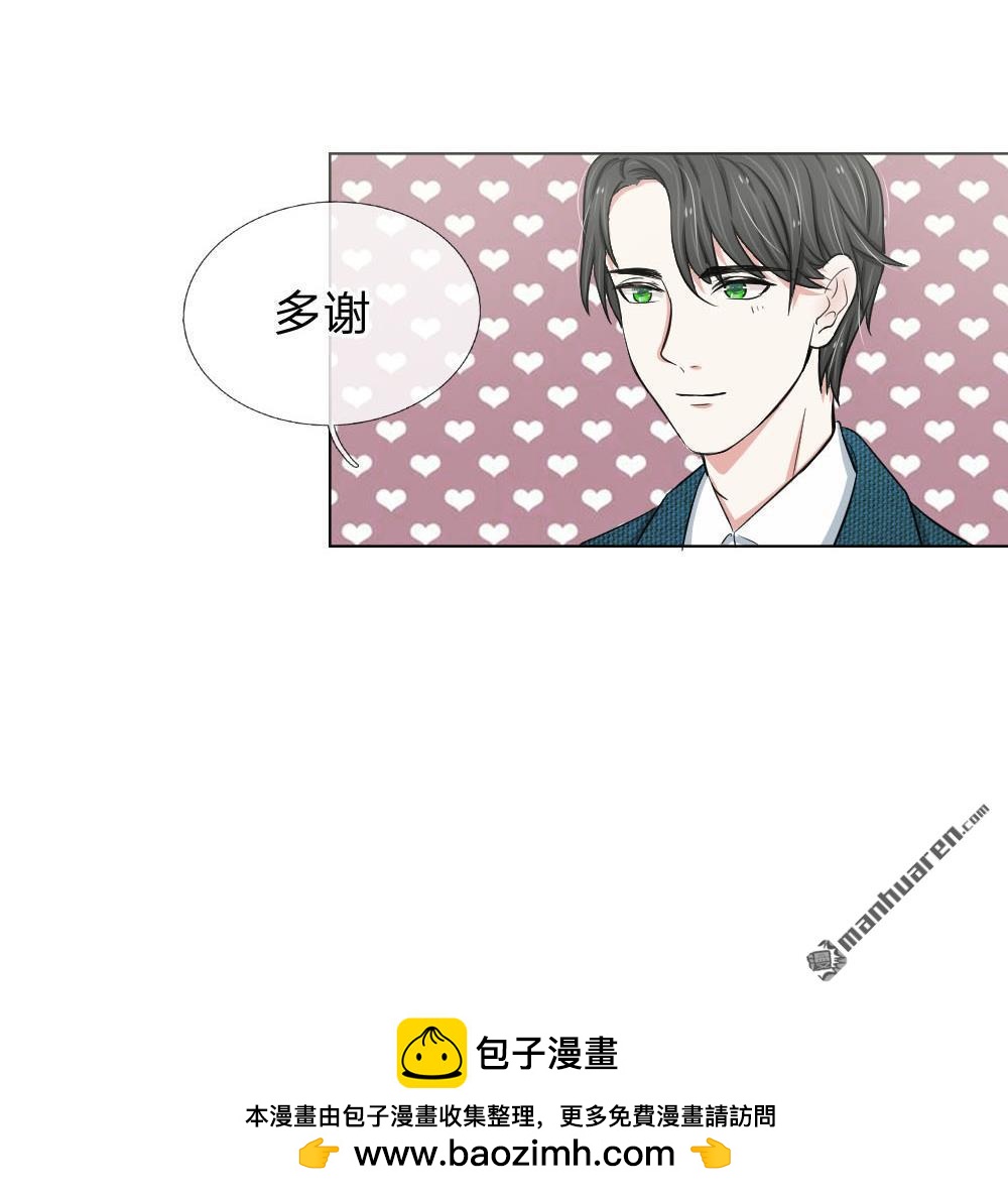 《推倒哥哥的一百种方式》第6回 第8页