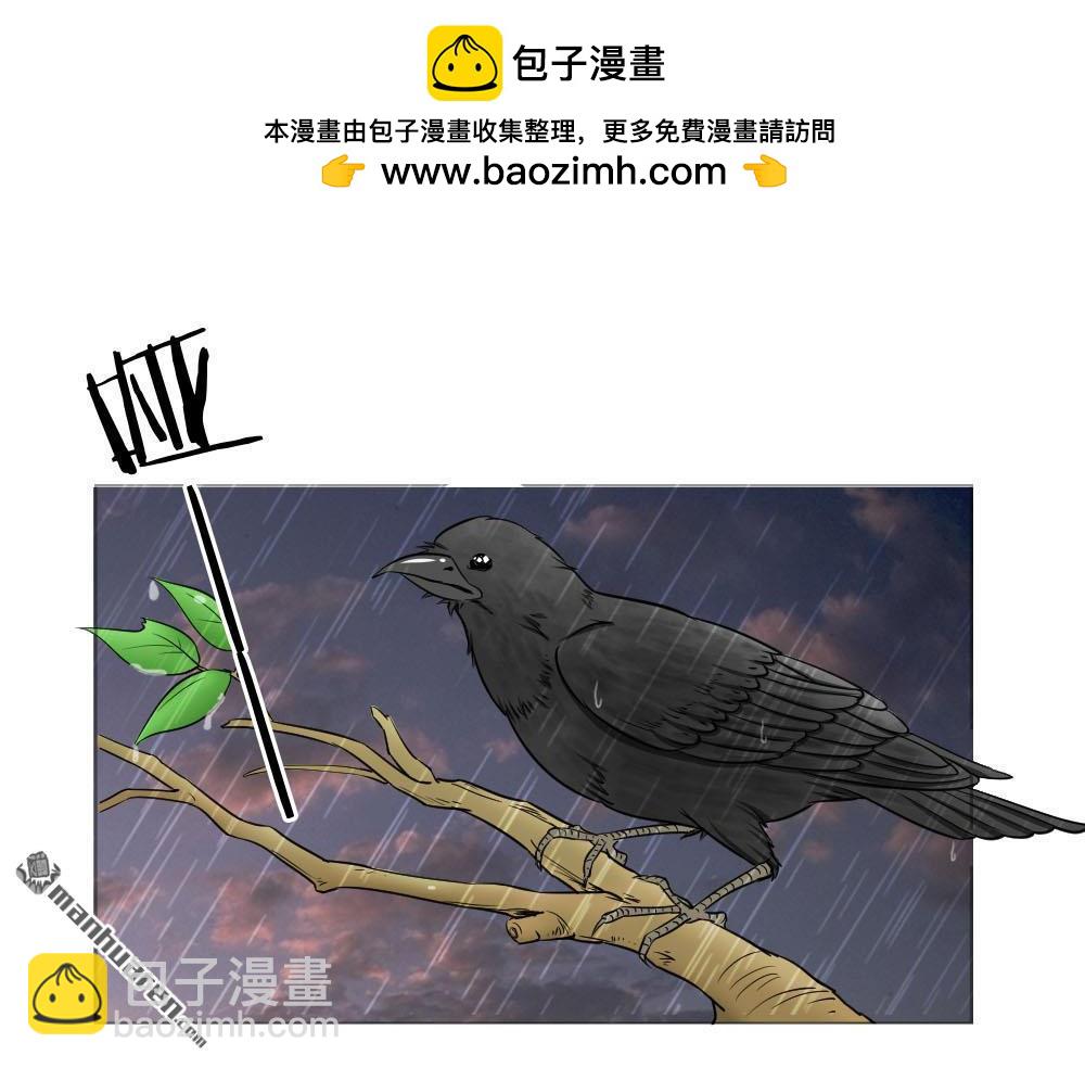 《推倒哥哥的一百种方式》第5回 第2页