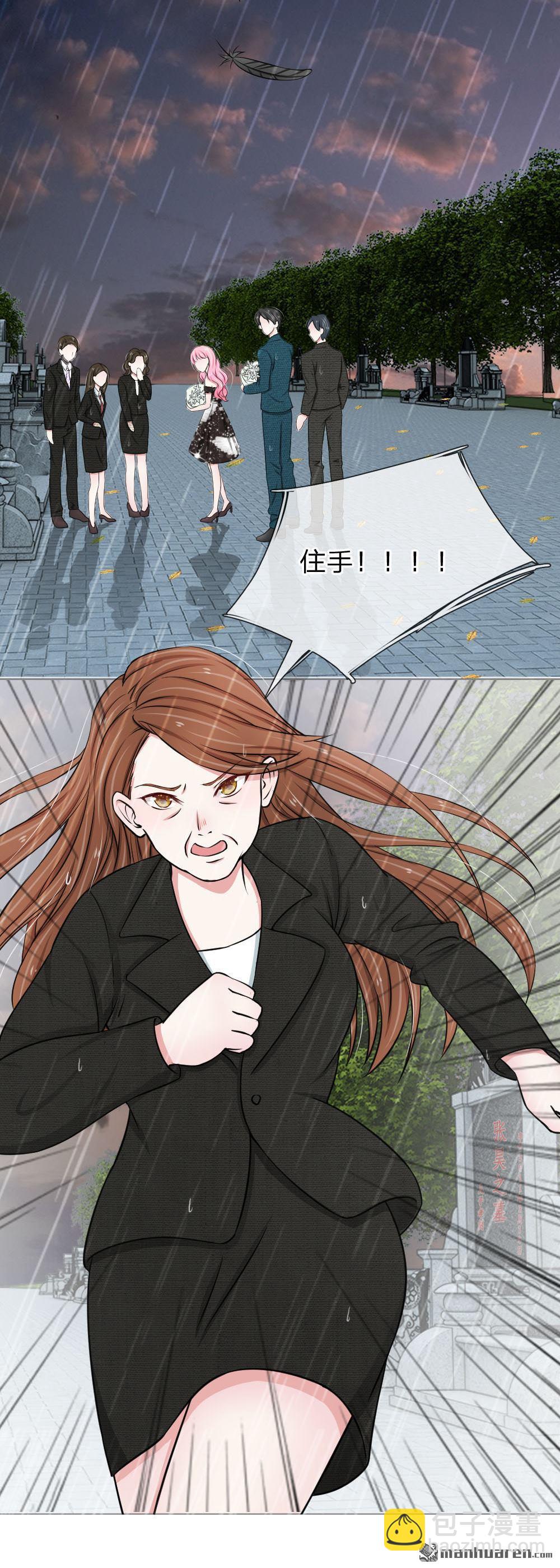 《推倒哥哥的一百种方式》第5回 第6页