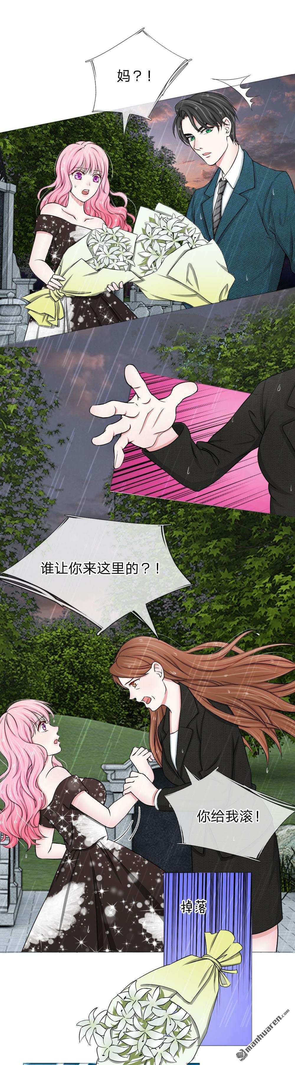 《推倒哥哥的一百种方式》第5回 第7页